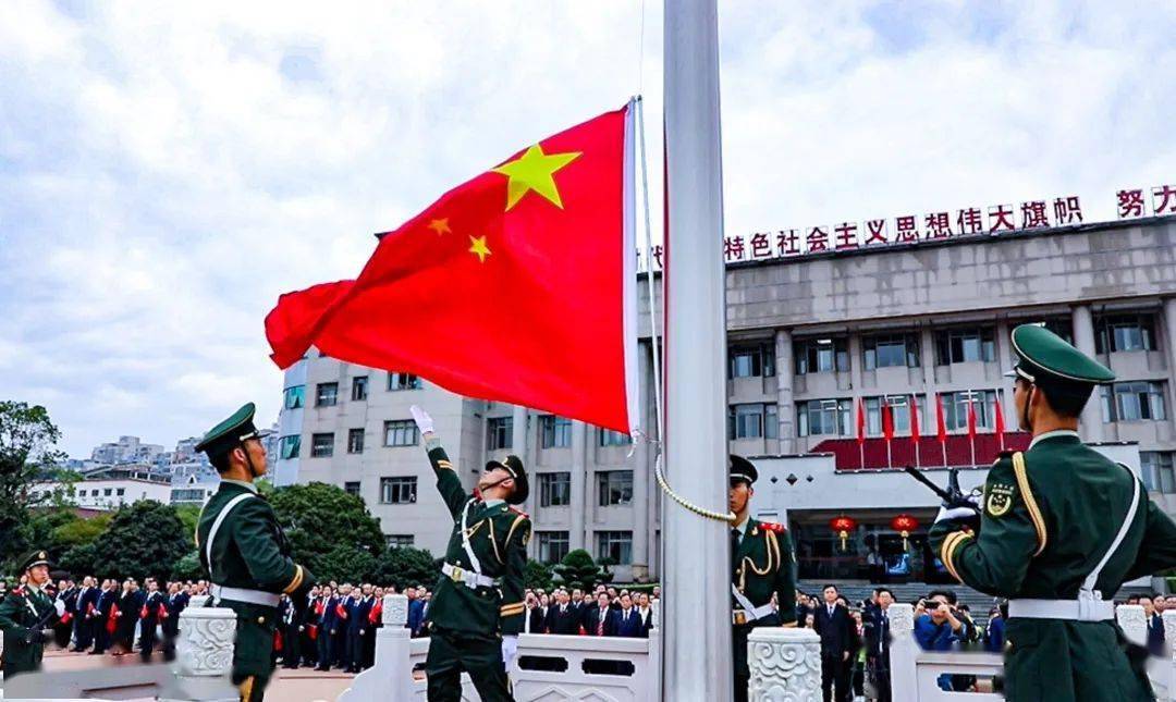 家国同庆|五星红旗,我用忠诚祝福您!_国旗