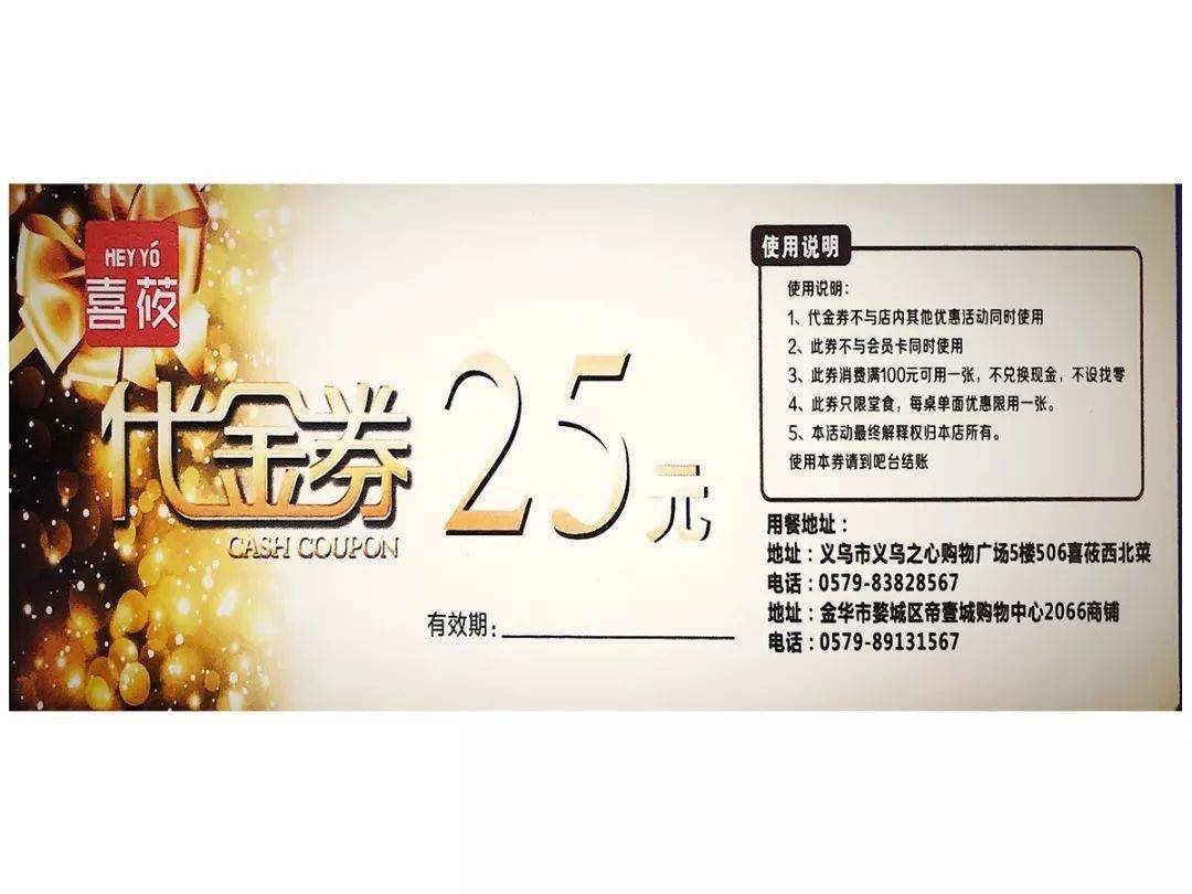 金华人的国庆攻略在这里,五折吃喝买买买,美食市集限时开放,还不快来