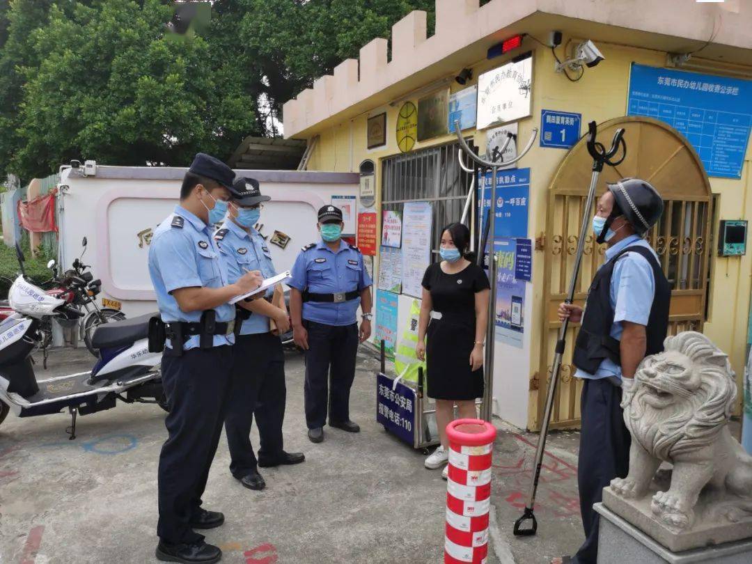 小学,幼儿园进行专项检查,具体检查内容包括各校园是否配备足够保安员