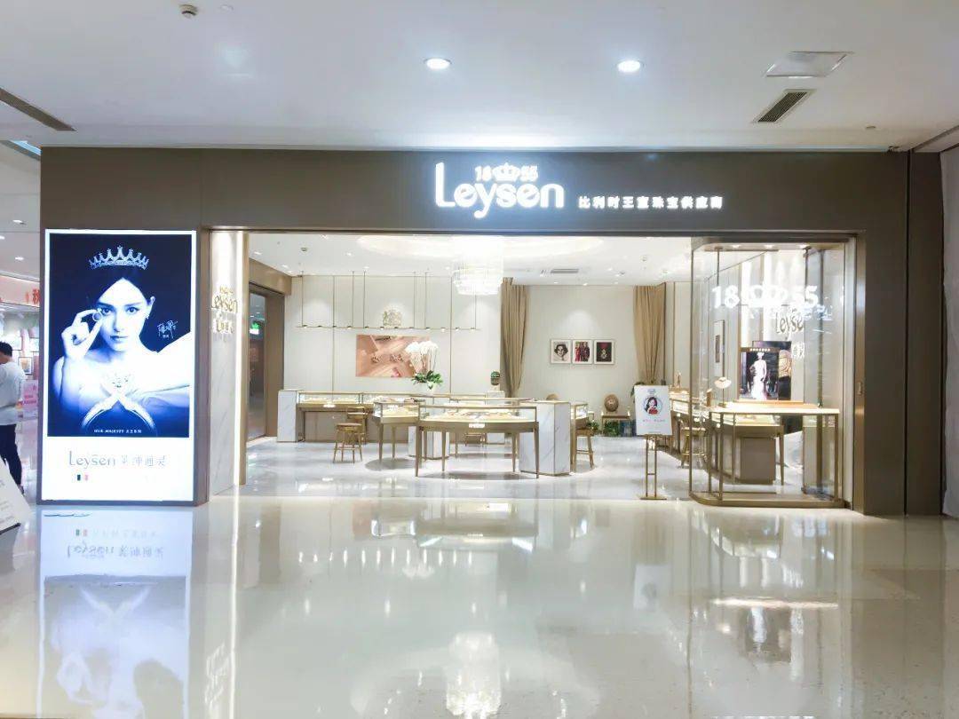 莱绅通灵常州吾悦国际店10月1日盛大开业