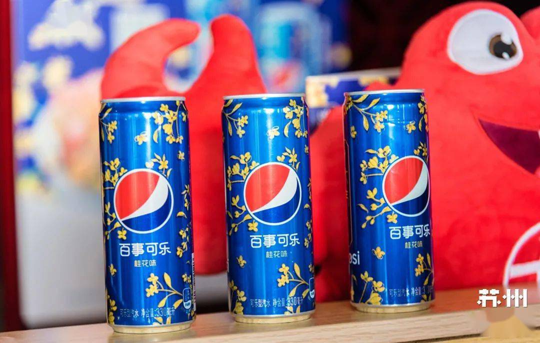 百事可乐×七欣天×饿了么联名盲盒机,空降苏州乐桥地铁站商业街与你"