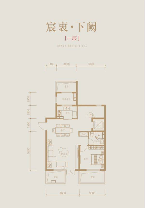 售楼中心北京天瑞宸章售楼处电话地址房价开盘楼盘最新动态