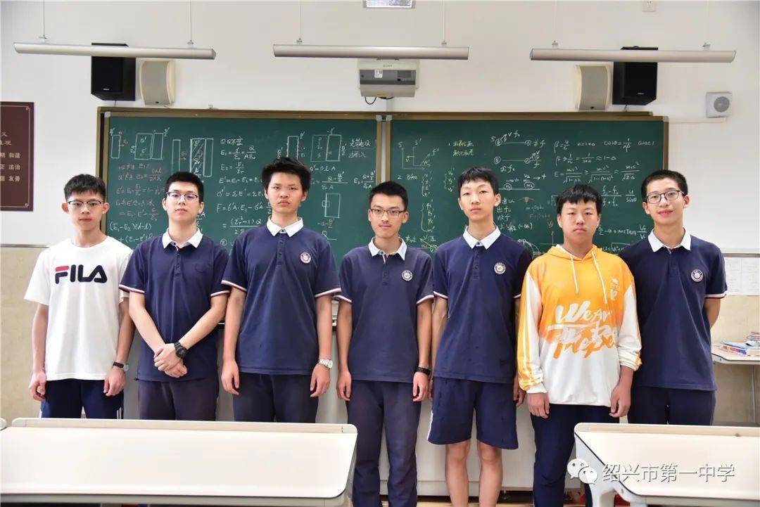 绍兴这7名高中生太厉害了!