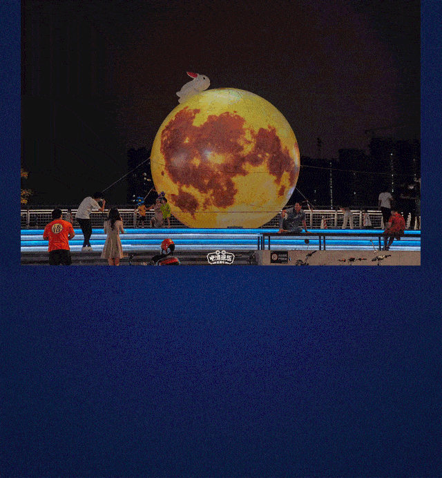 1199地点:渡车船广场/旧马路自古以来摘星星摘月亮的愿望我们终于