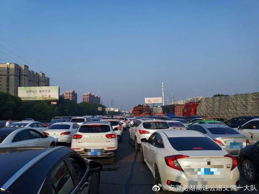 假期第1天安徽多个高速入口封闭芜湖这些地方场面太壮观