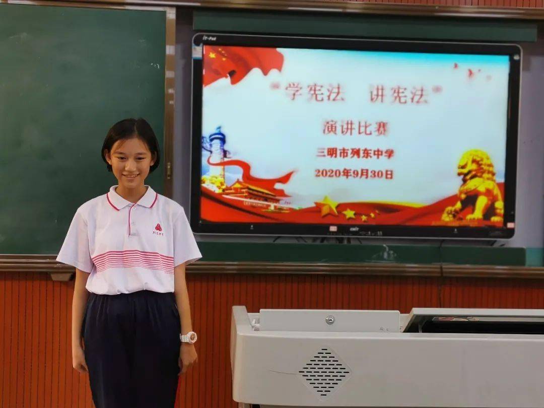 我是宪法小卫士列东中学开展学宪法讲宪法主题演讲与知识竞赛活动