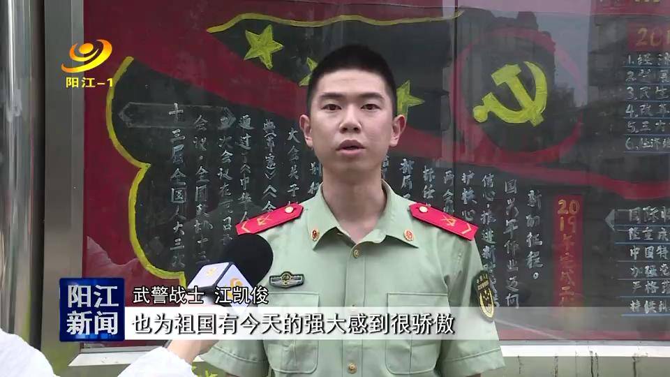 阳江武警图片