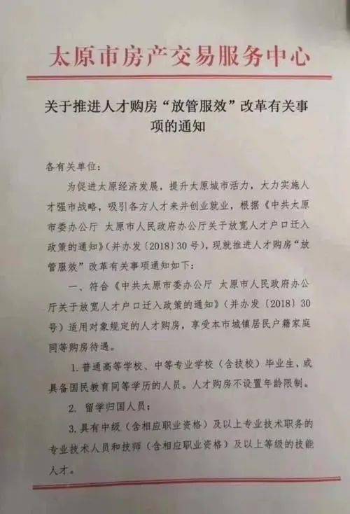 太原启航人力资源收入证明 来自搜狐网