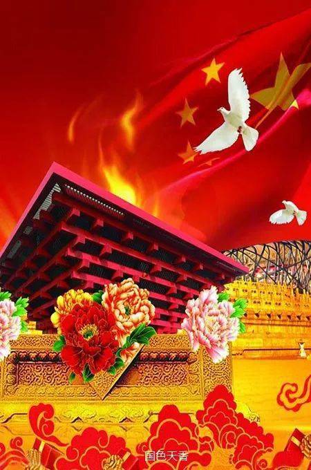 画卷铺开祖国花园的五彩缤纷飘扬的五星红旗引领着长江黄河一起奔跑