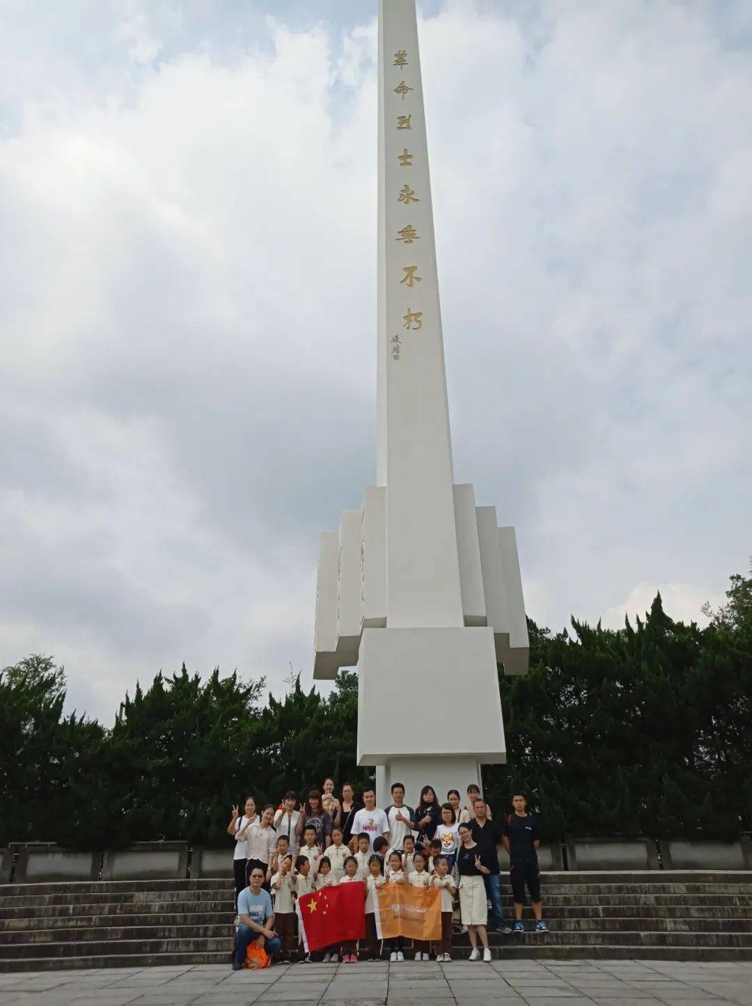 北干山烈士陵园图片