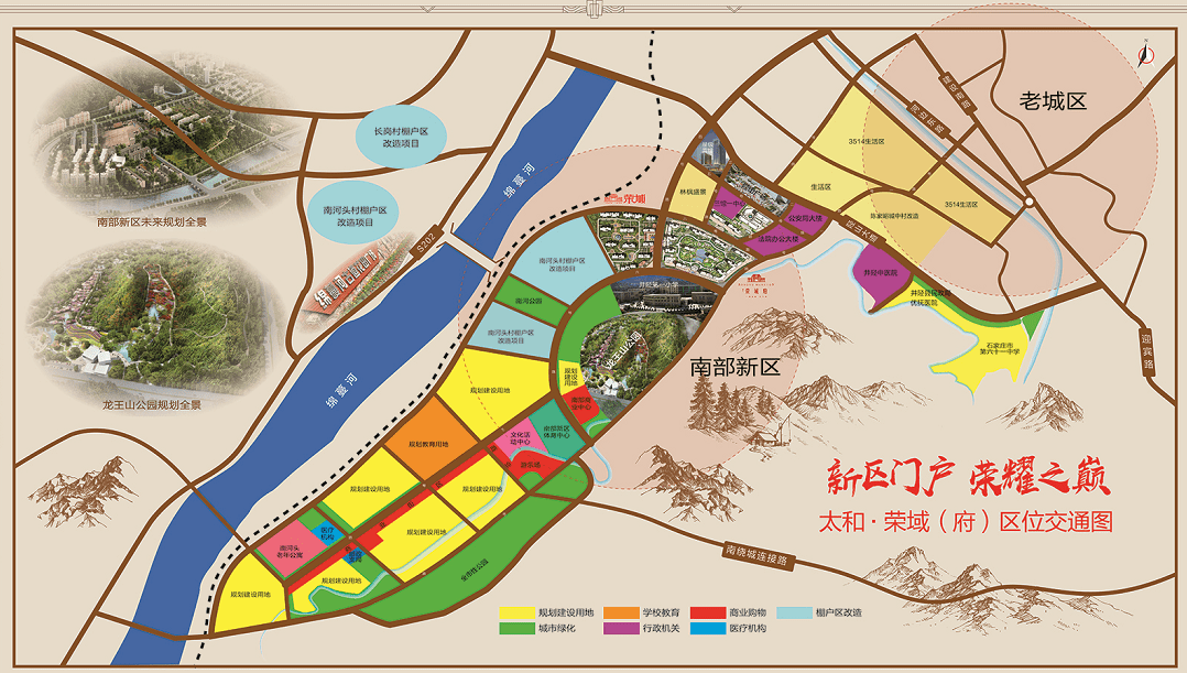 井陉县规划四环图片