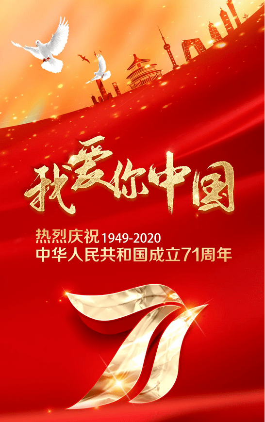五星红旗代表数字
