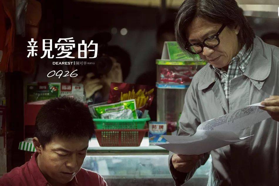 电影风格也跟当时的潮流相左,这反而让"流浪者"陈可辛有了更强的生命