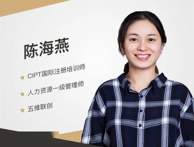 大家好~我是m56期的学员陈海燕,很荣幸这次能够作为班主任服务于我们m