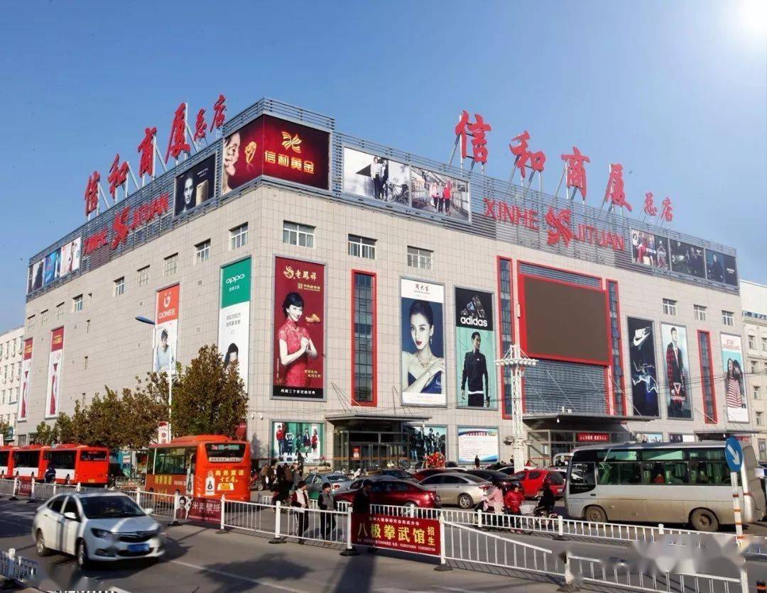 信和商厦总店——携手邮政储蓄银行,快乐周六,超市随机减活动开始啦