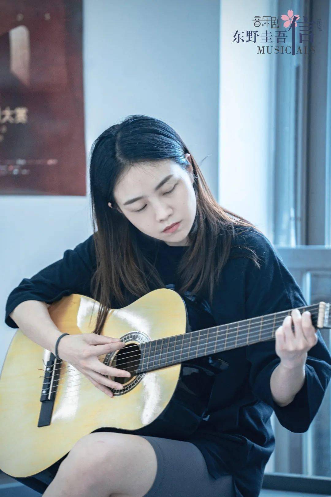 东野圭吾《信》音乐剧中文版排练现场