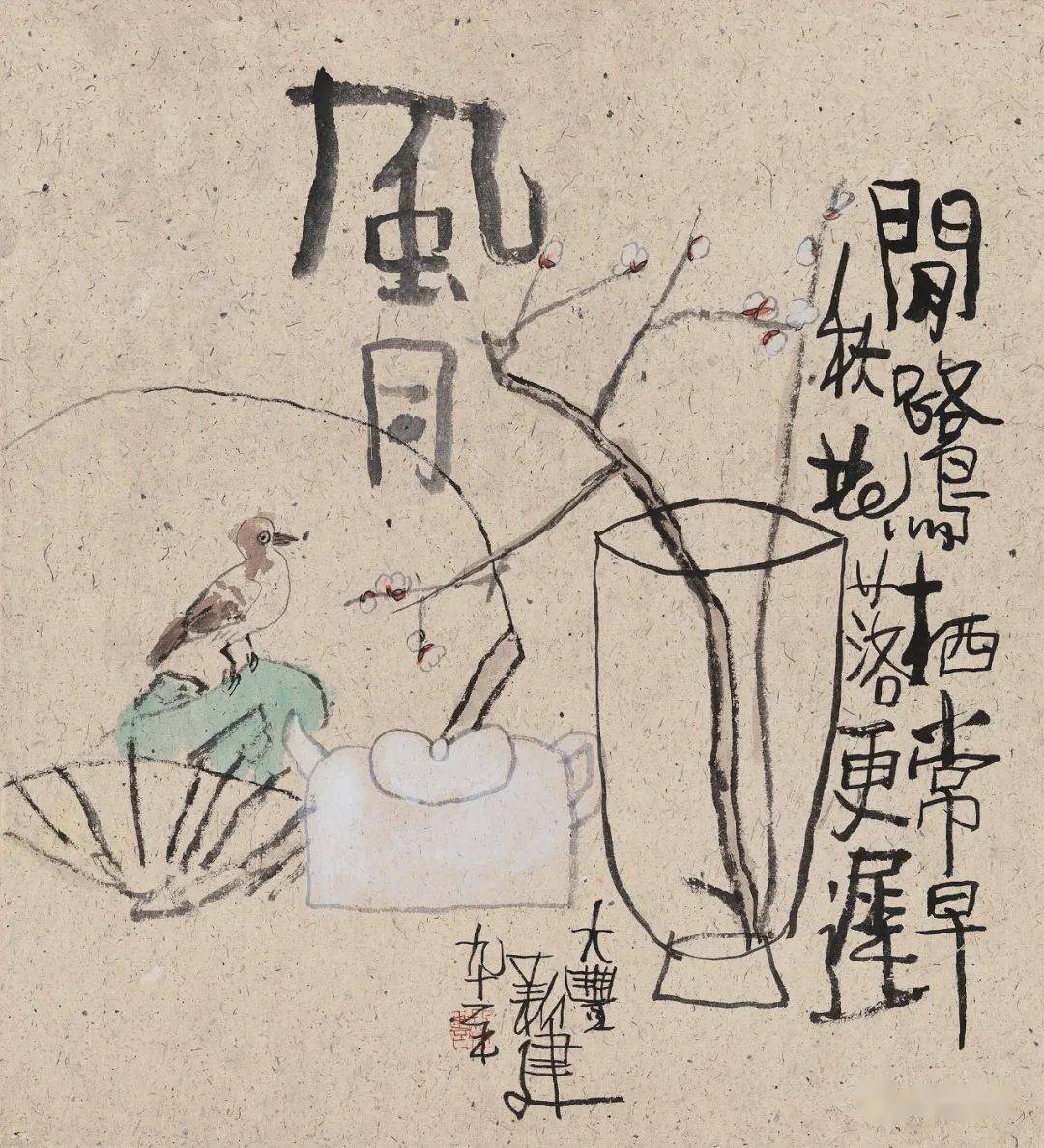 朱新建:我画画,不想为了价格失去任性