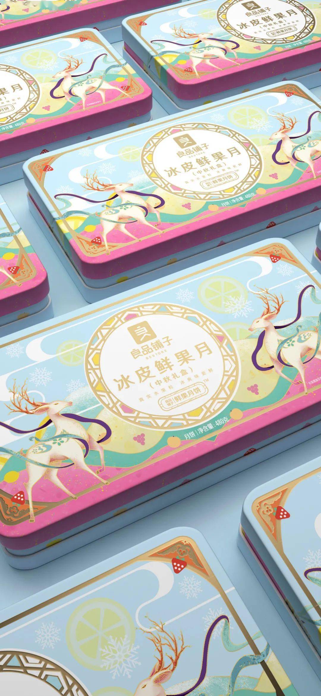 良品铺子潘虎敦煌潮礼踏月而来