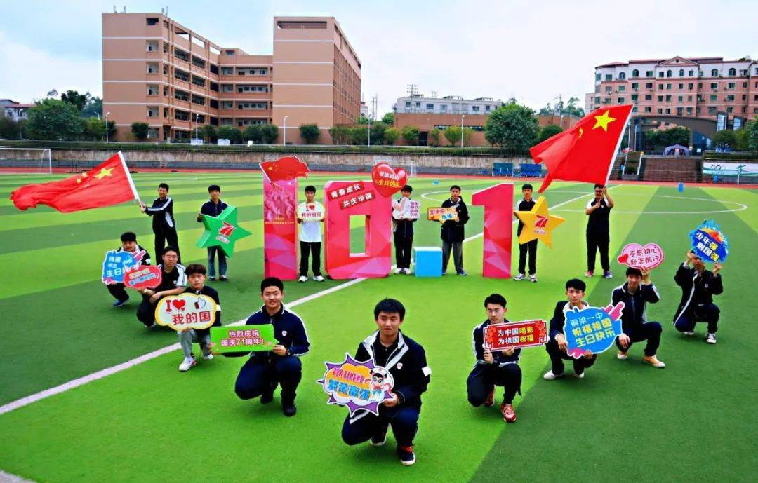 重庆渝中德精小学图片