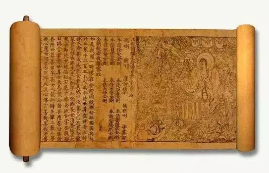 大英图书馆藏金刚经