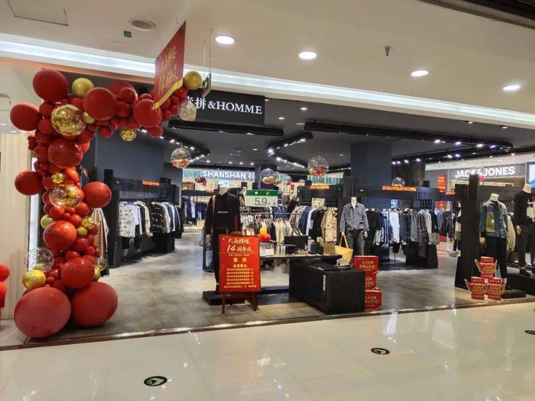 七台河新玛特超级大奖欢乐放送新玛特店庆热销第八天