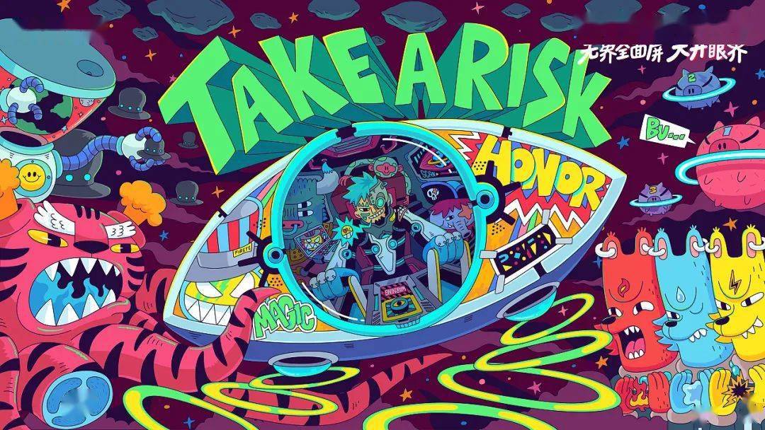 使用了同一种设计元素,并采用同样的设计形式,然而效果也会有很大差别