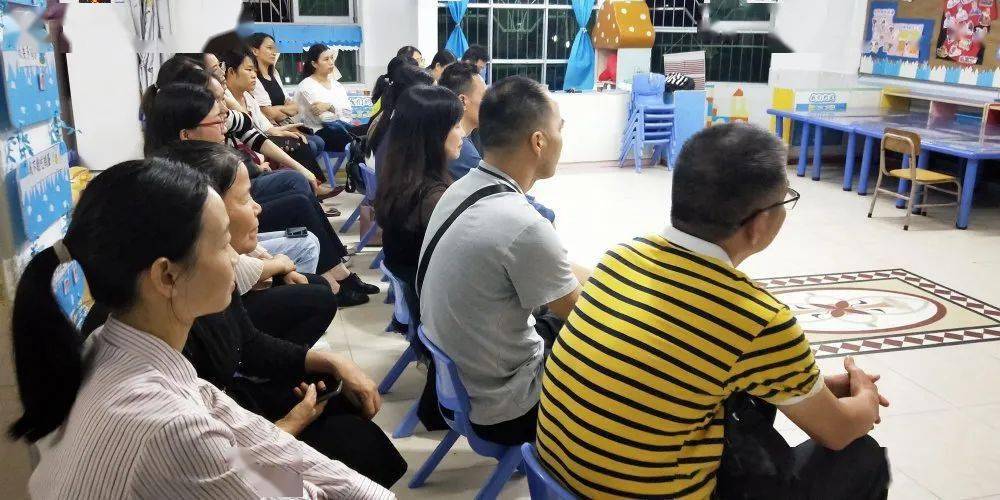 沟通让相遇更美好小班家长会