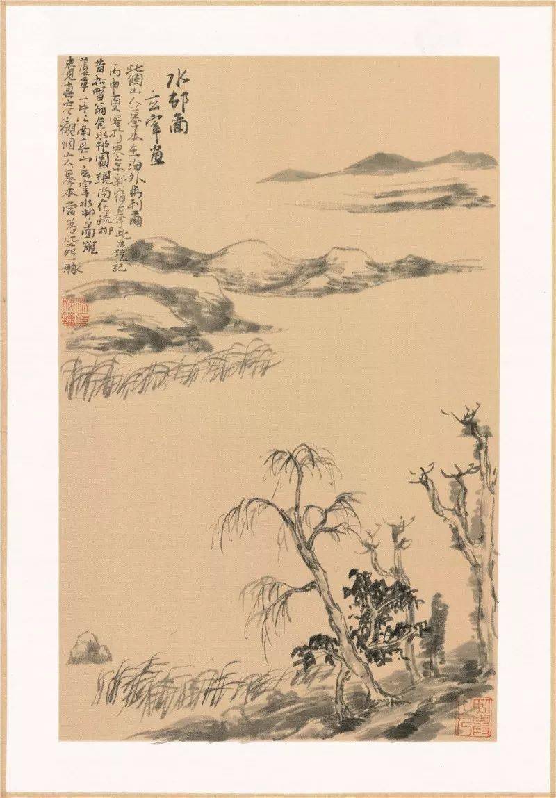 林海钟卧霞居论画