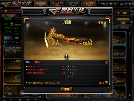 永久源毁灭终于被安排上了下一款源武器大家最希望是谁呢