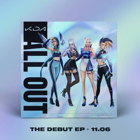 《英雄联盟》虚拟女团K/DA将于11月6日推出迷你专辑
