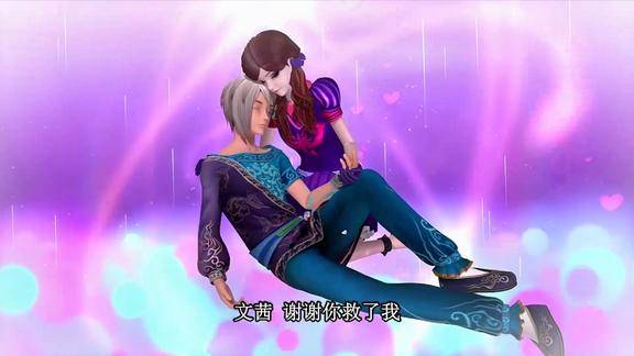 叶罗丽文茜想着拯救舒言成为舒言的恩人结果却陷入花痴