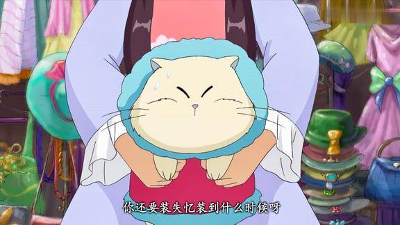 甜心格格小咪真了解丝丝一眼就看出问题发现丝丝在装病