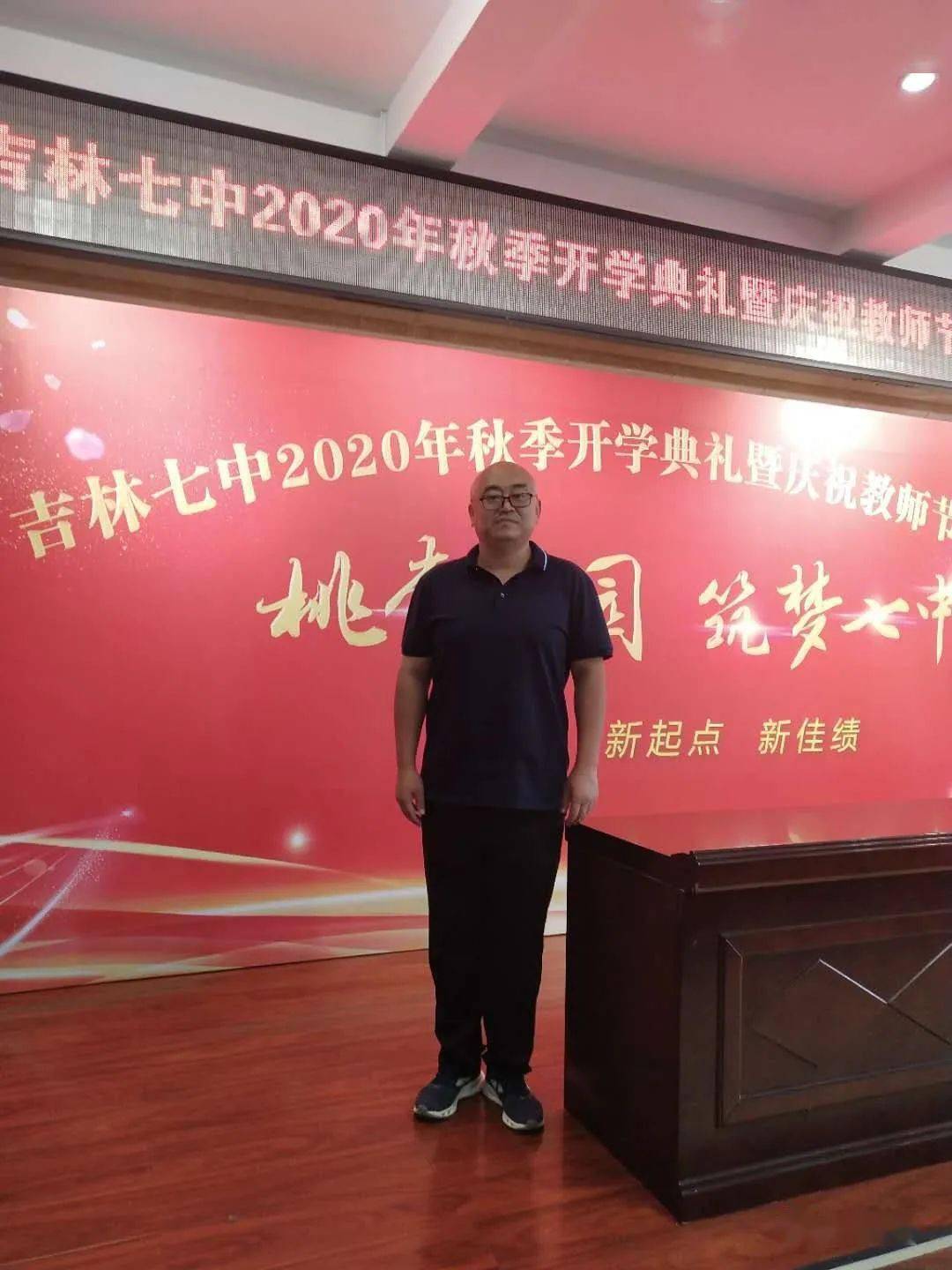 吉林七中致力于培养优秀的教师队伍,提升教师的专业素养,为文为理,为