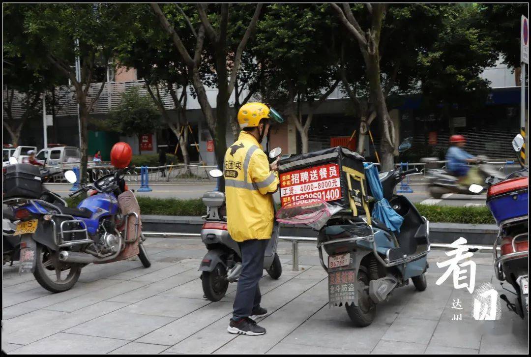 国庆无休,工作16个小时,达州外卖员活成了什么模样?