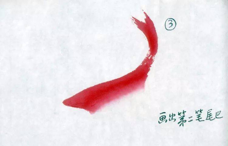 写意红鲤鱼的画法,富裕好运气!