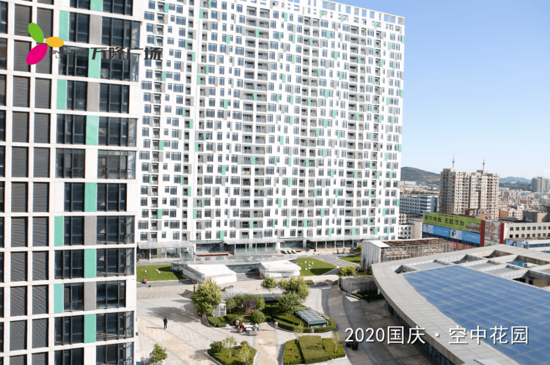 万隆广场:展旗!我爱你中国!