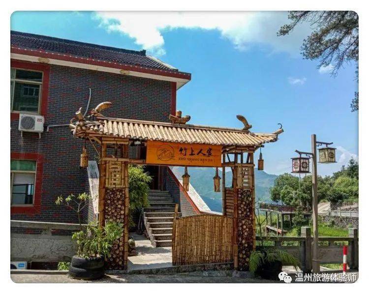 【楠溪青黛】青田竹上人家云中行_尚仁村