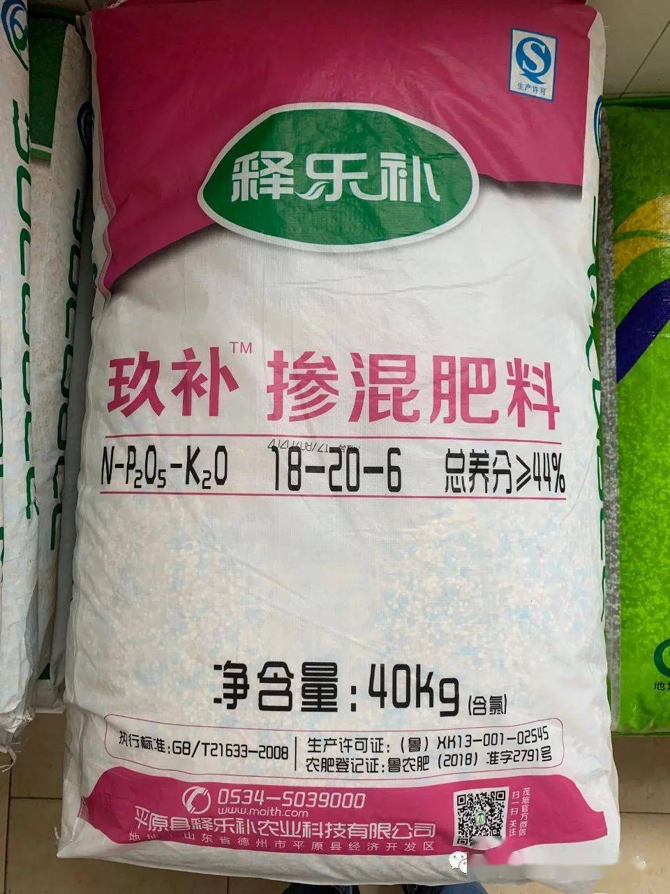 今年种小麦用什么复合肥做底肥最好牢记宁可买对不要买贵