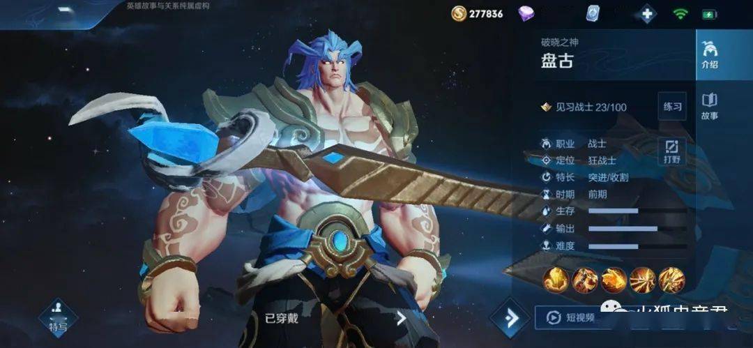 王者荣耀4款皮肤记得兑换太乙下架夺宝