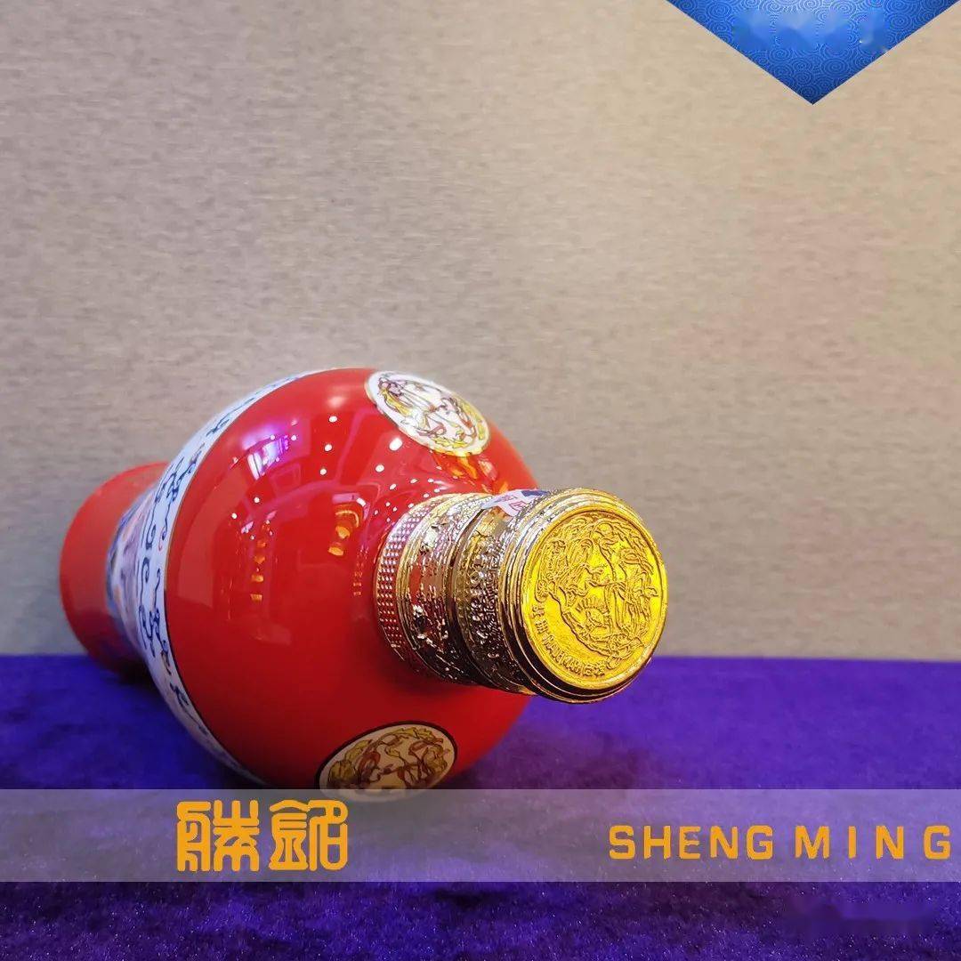 采被誉为中国陶瓷工艺顶级制造商"国瓷永丰源"特别呈现的骨质瓷酒瓶