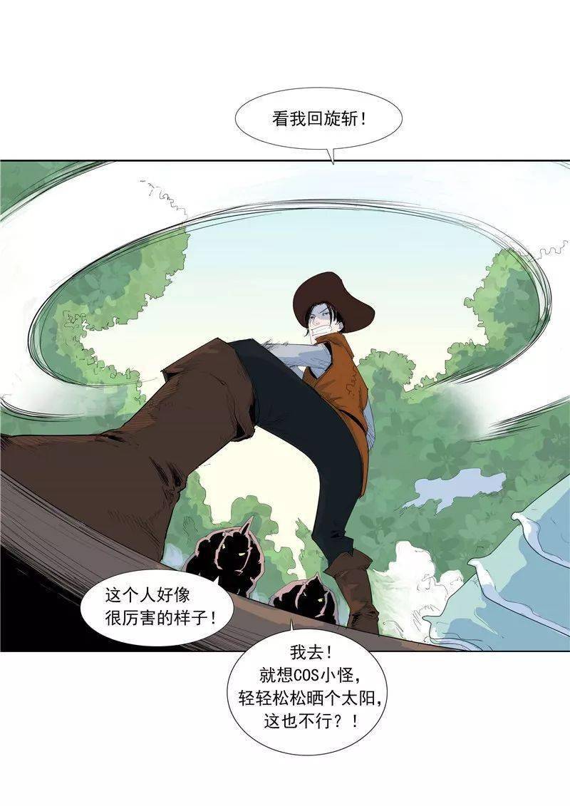 公主与骑士_故事