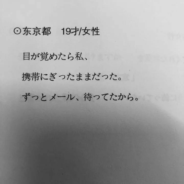 语言质朴日本举行的三行情书大会适合讲情话秋天是最浪漫的季节喜欢