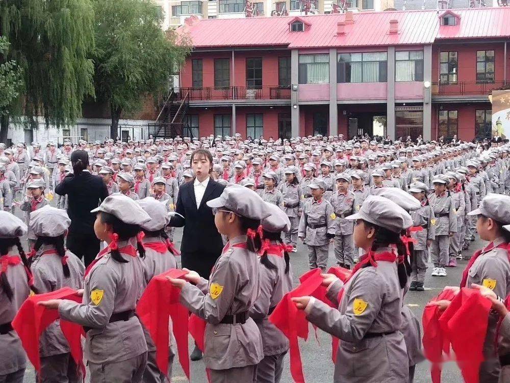 再见九月,你好十月!——黑龙江哈尔滨杨靖宇红军小学红色教育月