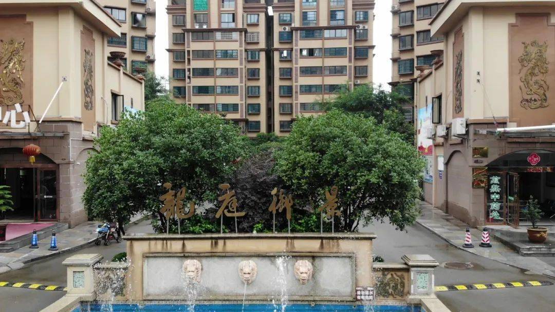 举国庆国庆万众聚民生西商集团民生项目巡展⑤六安叶集龙庭御景