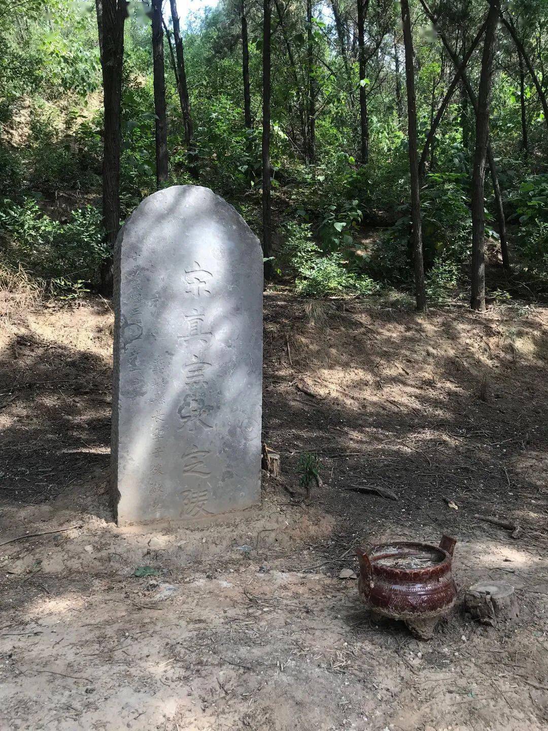 探访宋帝陵 之 北宋皇陵_皇帝