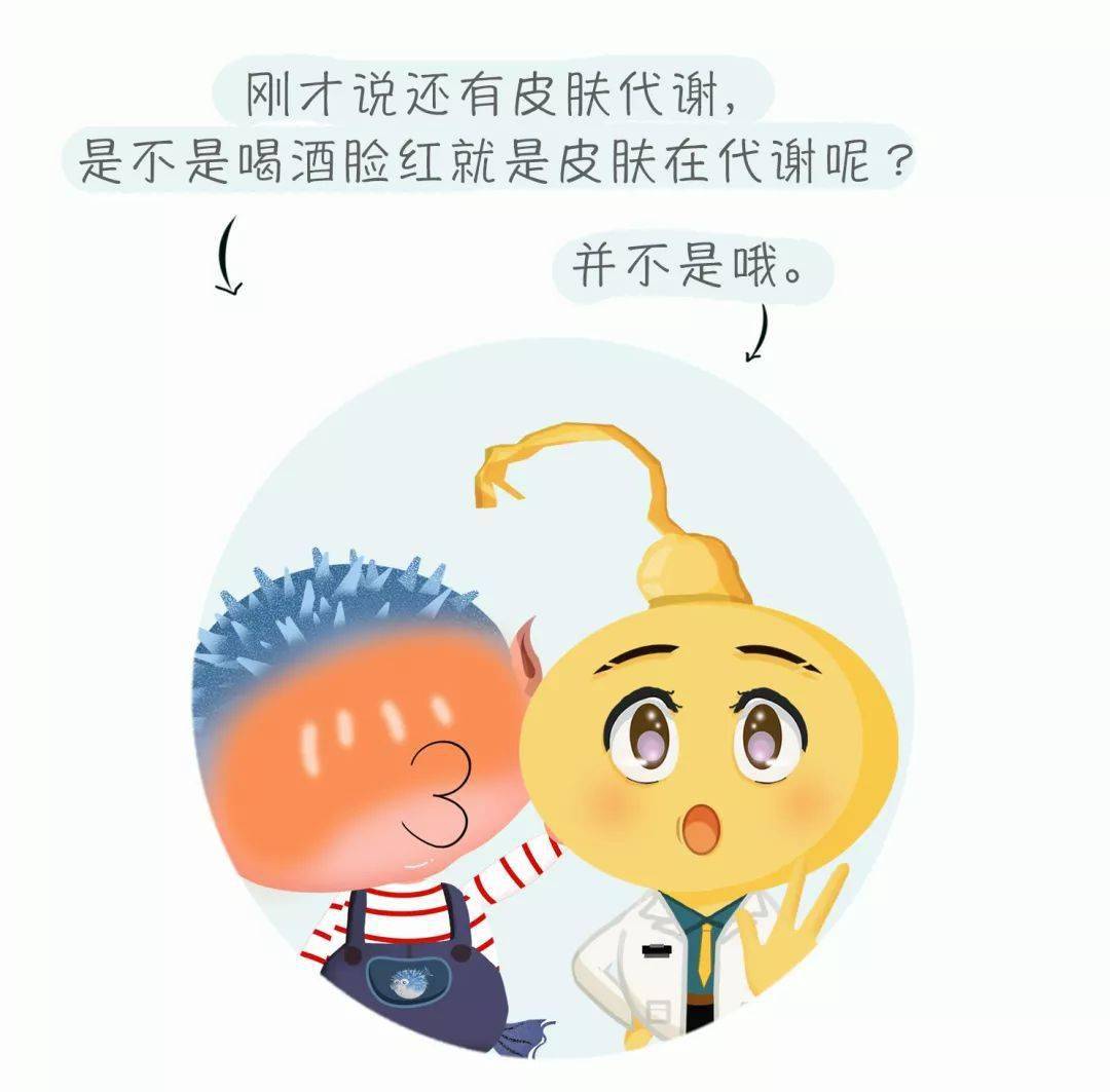 解酒药的真相十一期间酒局多吃颗解酒药来缓解