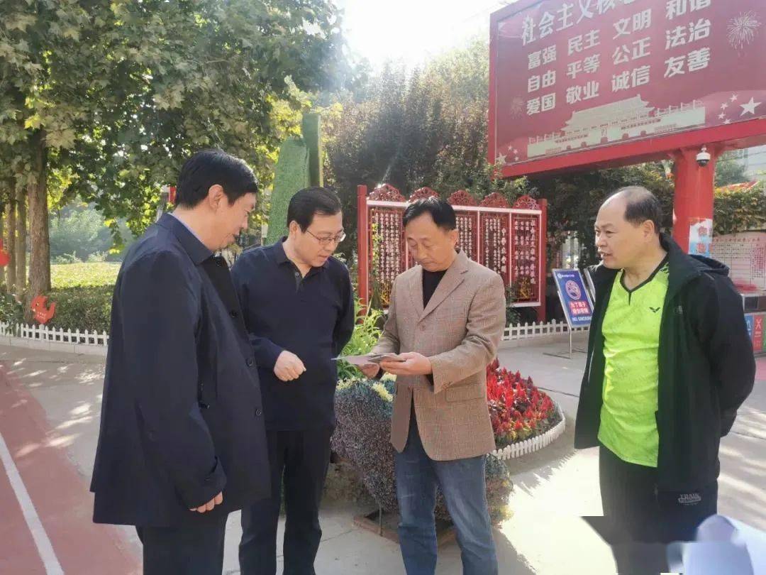 副处级督学李逢顺,市教育局办公室科长李清,市教育局组干科科长武忠恩