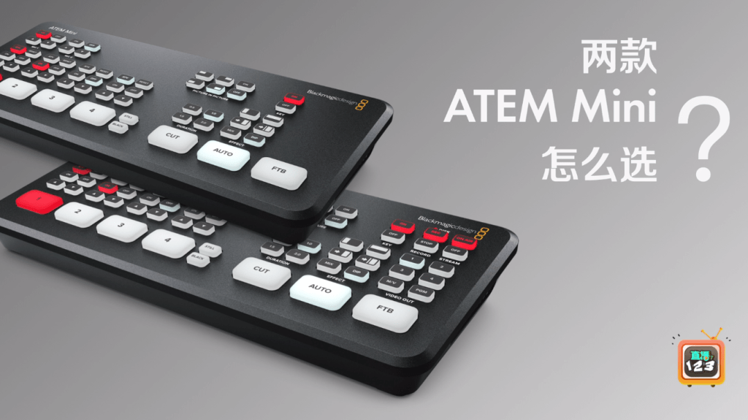 盘点atemmini的硬知识