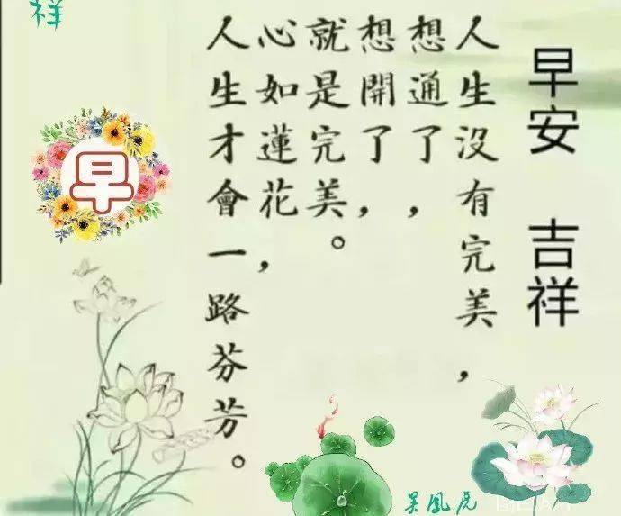 微信早安聊天图片大全动态带字 新版早安聊天图片表情大全