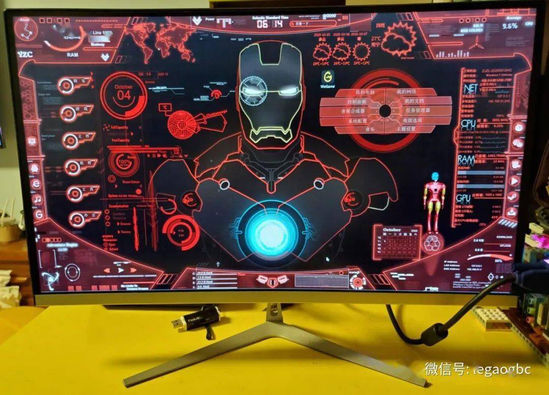 使用乐高搭建的电脑主机